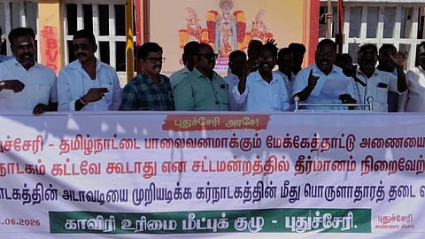 காவிரி உரிமை மீட்பு குழுவினர் ஆர்ப்பாட்டம்