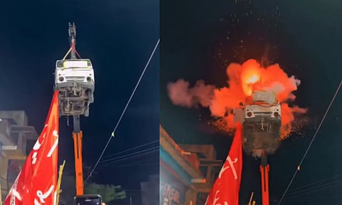 VIDEO: அந்தரத்தில் வெடித்துச் சிதறிய கார்.. மொஹரம் ஊர்வலத்தில் பரபரப்பை ஏற்படுத்திய நால்வர் மீது வழக்கு