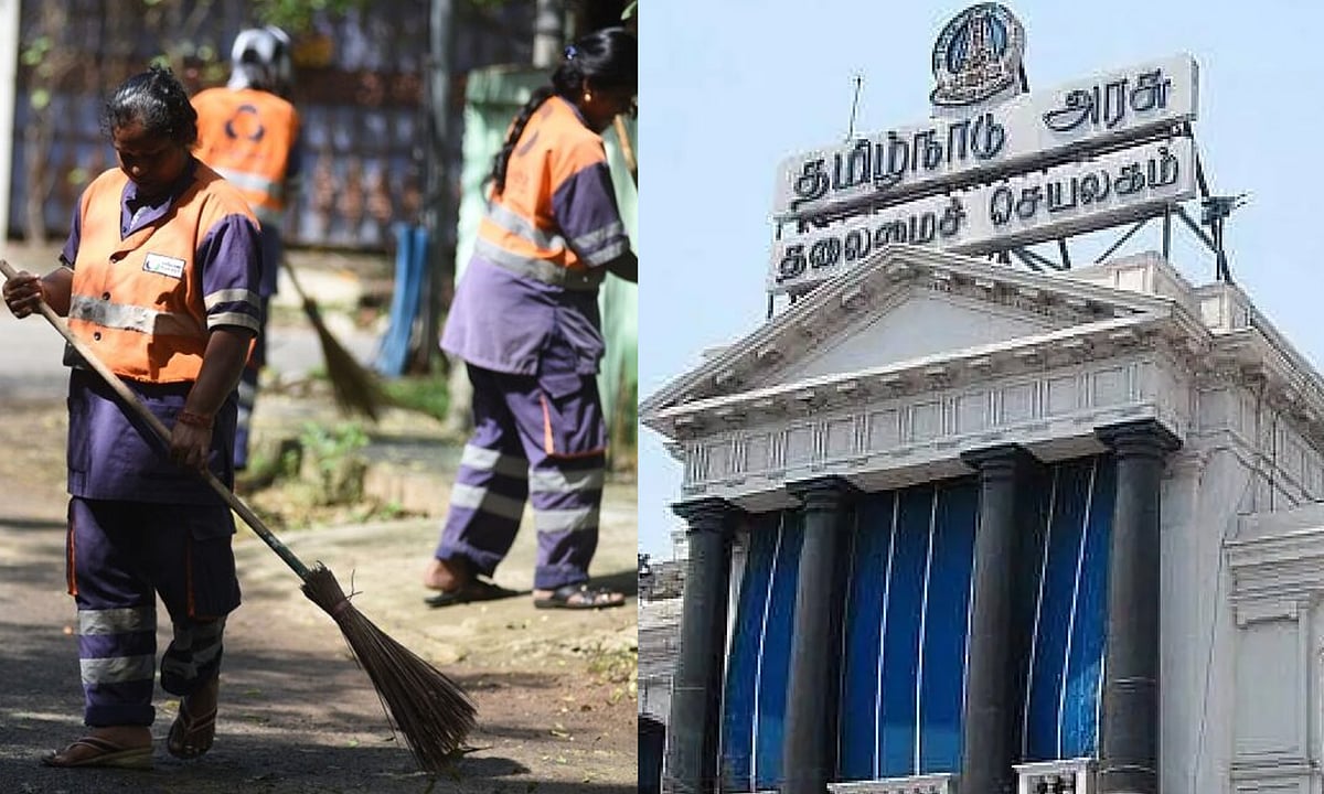 தூய்மைப் பணிகளைத் தனியார் மயமாக்கும் டெண்டரை ரத்து செய்தது தமிழக அரசு!