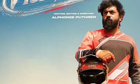 NivinPauly Vijayam Teaser