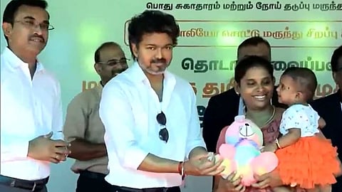 Video: போலியோ சொட்டு மருந்து  முகாமை முதலமைச்சர் விஜய் தொடங்கி வைத்தார்