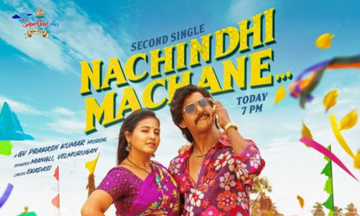 ‘நாச்சிந்தி மச்சானே’ - விஷாலின் ‘மகுடம்’ படத்தின் பாடல் வெளியானது!
