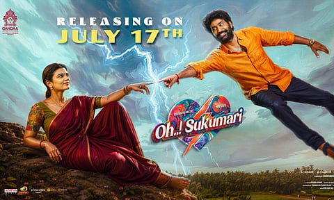ஐஸ்வர்யா ராஜேஷின் ‘ஓ சுகுமாரி’ வெளியீட்டு தேதி அறிவிப்பு!