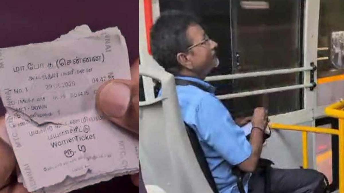 மகளிர் கட்டணமில்லா டிக்கெட்டை கிழித்த விவகாரம்: நடத்துநர் மீது பாய்ந்த நடவடிக்கை