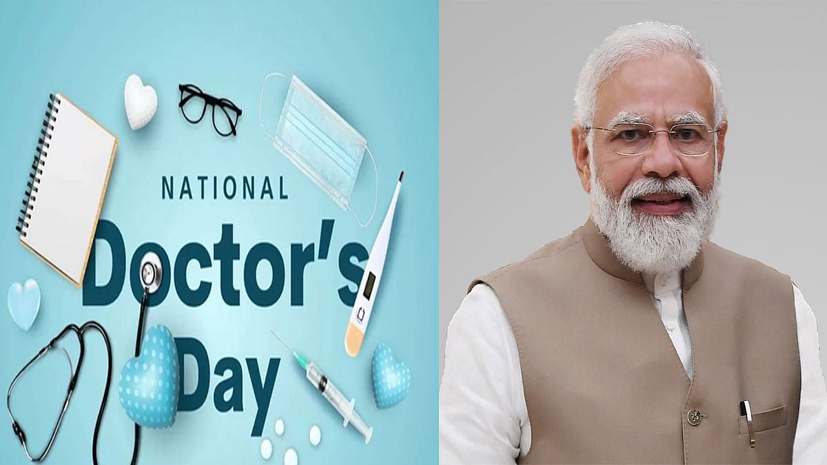 தேசிய மருத்துவர்கள் தினம் இன்று கொண்டாட்டம்: பிரதமர் மோடி-அமித்ஷா வாழ்த்து!
