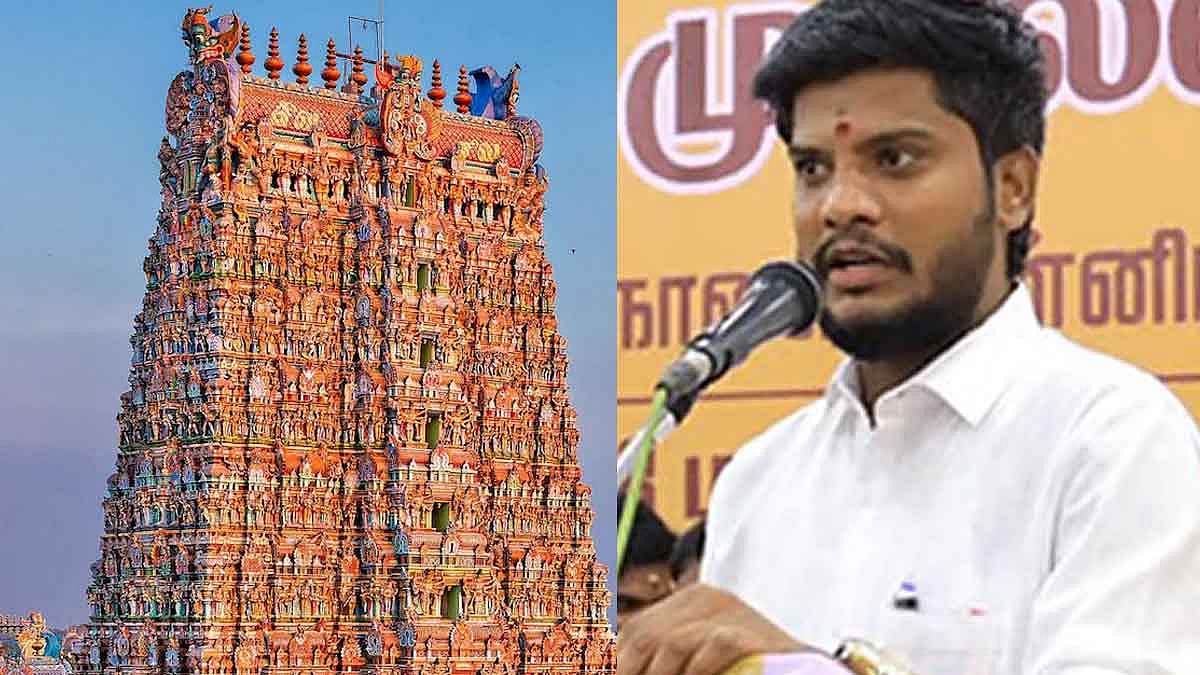 கோவில்களில் முறைகேடா? இனி பொதுமக்கள் நேரடியாகப் புகார் அளிக்கலாம்... அமைச்சர் ரமேஷ் 