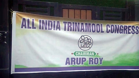 திரிணாமுல் காங்கிரஸ் அலுவலகம்