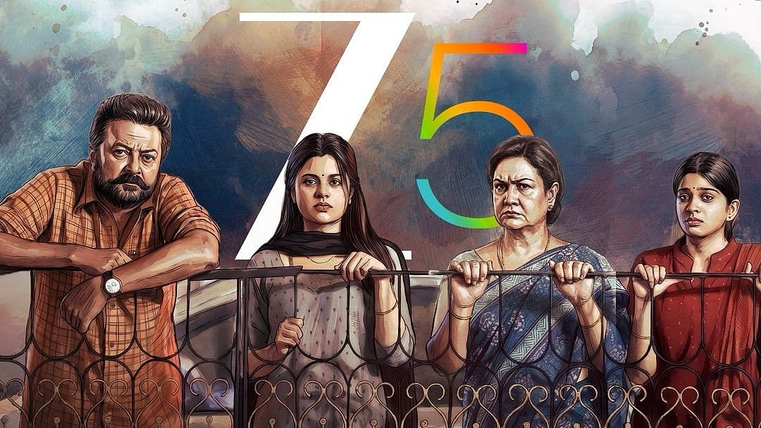 'பரிமளா & கோ'- ஜூலை 10 முதல் ஓடிடியில் வெளியீடு!