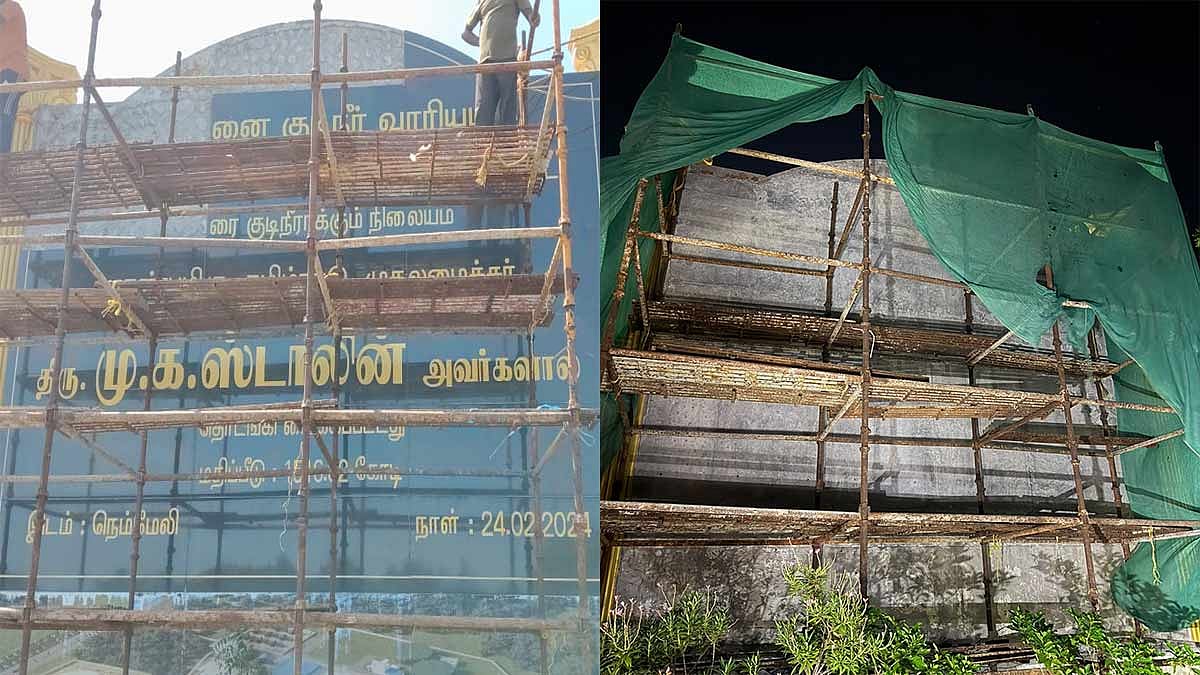 திராவிட மாடல் அரசின் திட்டத்தின் மீது ஸ்டிக்கர் ஒட்டுவதற்காக கல்வெட்டை அகற்றுவதா? - திமுக