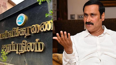 பள்ளிக்கரணை சதுப்பு நிலம்- அன்புமணி ராமதாஸ்
