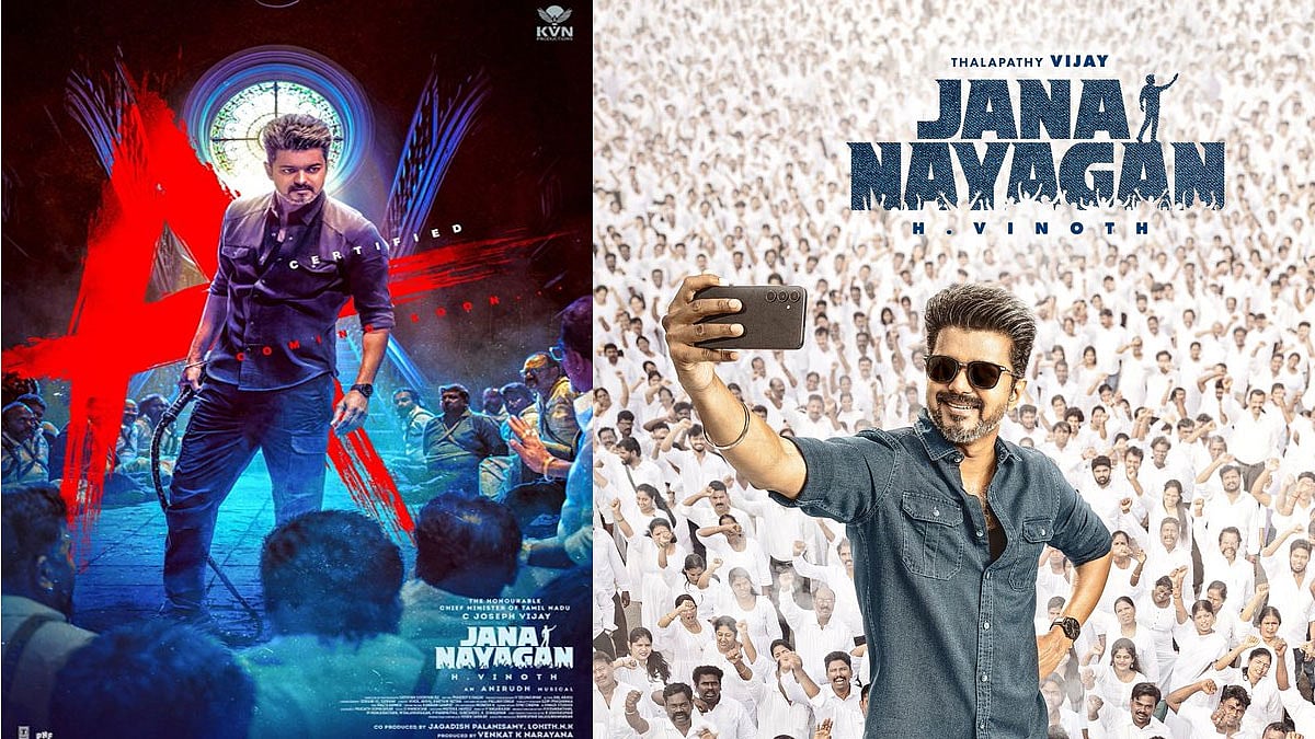முதலமைச்சர் விஜயின் ‘ஜனநாயகன்’ திரைப்படத்திற்கு ‘ஏ’ சான்றிதழ்-புதிய போஸ்டர் வெளியீடு: வரும் 24ம் தேதி ரிலீஸ்!