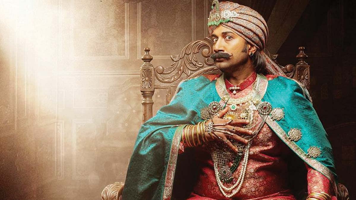ராவ் பகதூர் - திரை விமர்சனம்