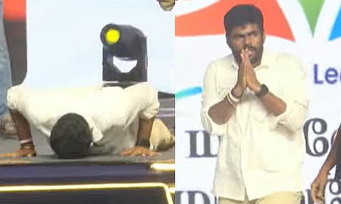 Annamalai