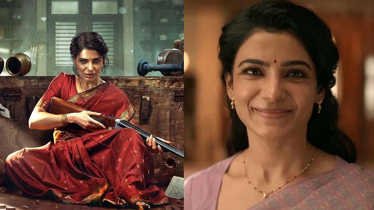 ரசிகர்களின் எதிர்பார்ப்பில் 'மா இன்டி பங்காரம்': ஓடிடி ரிலீஸ் தேதி மற்றும் தளம் இதோ!