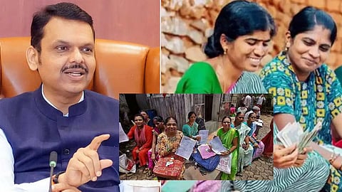 மகாராஷ்டிரா மகளிர் உதவித்தொகை