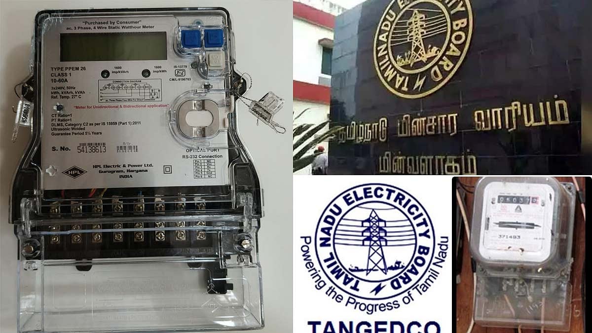 வீடுகளுக்கான மின்சார கட்டணம் உயர்த்தப்பட்டுள்ளதா.., கணக்கீடுவது எப்படி?