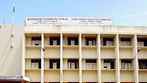 தமிழக காங்கிரஸ்