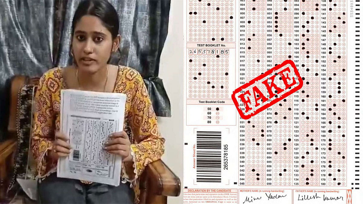 NEET-UG 2026: போலியான OMR விடைத்தாள்கள் பரப்பினால் கடும் நடவடிக்கை-NTA எச்சரிக்கை!