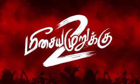 MeesayaMurukku2 
