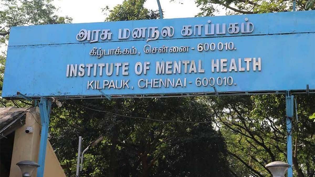 கீழ்ப்பாக்கம் மனநல காப்பகத்தில் கைதி அடித்துக்கொலை