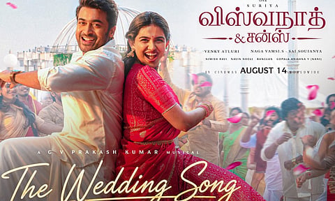 VishwanathAndSons  