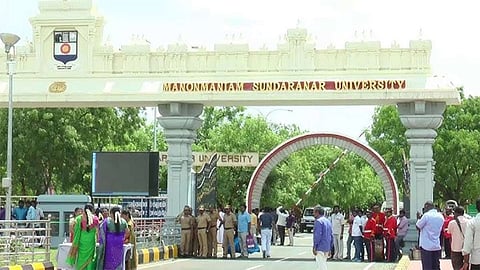 நெல்லை மனோன்மணியம் சுந்தரனார் பல்கலைக்கழகம்