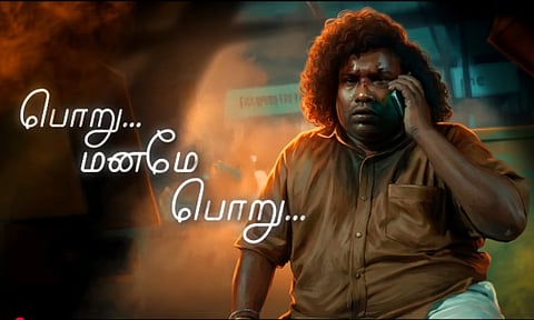 YogiBabu300 