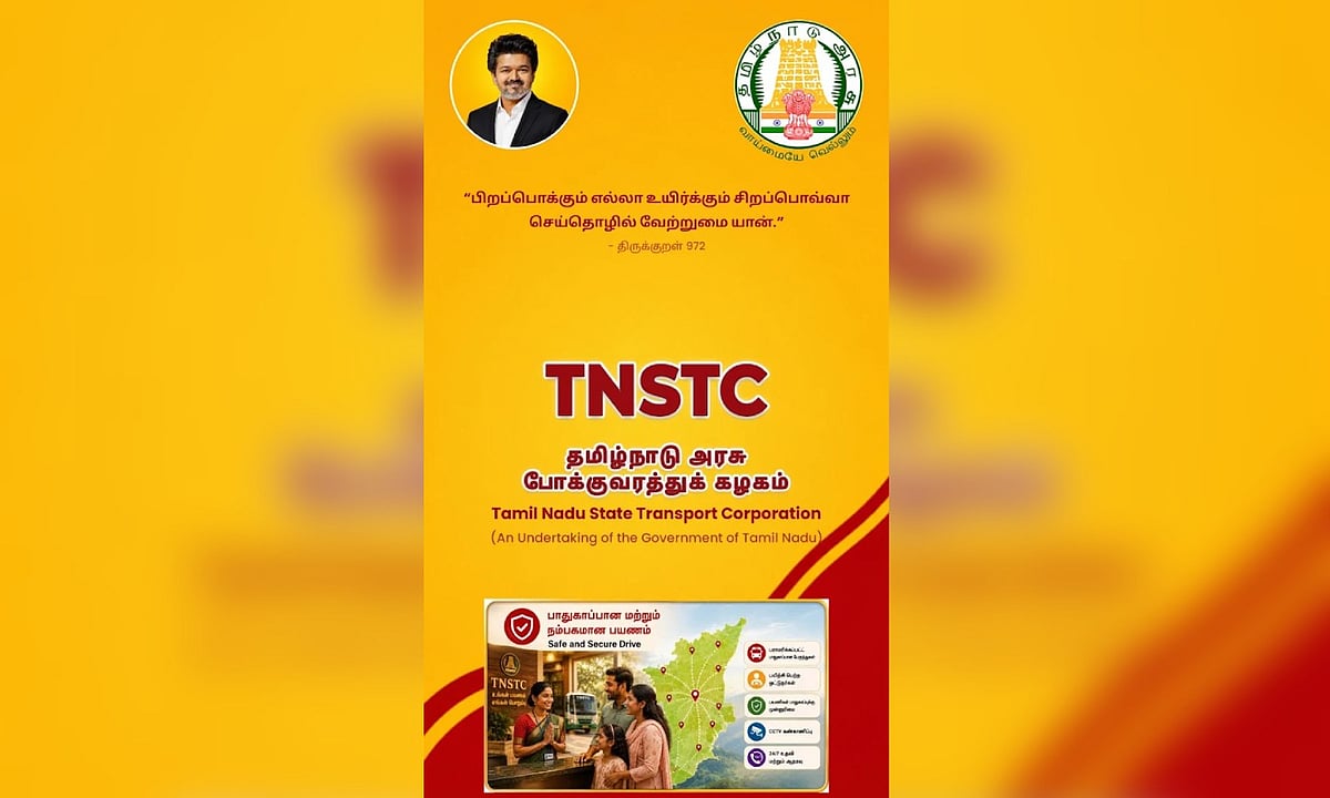 மங்களகரமான மஞ்சள், சிவப்பு: தவெக கொடி நிறத்திற்கு மாற்றப்பட்ட டிஎன்எஸ்டிசி மொபைல் செயலி!
