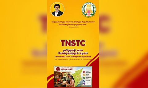 மங்களகரமான மஞ்சள், சிவப்பு: தவெகவின் கொடி நிறத்திற்கு மாற்றப்பட்ட டிஎன்எஸ்டிசி மொபைல் செயலி!