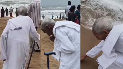 வீடியோ  