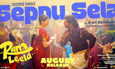 RamInLeela-Second-Single