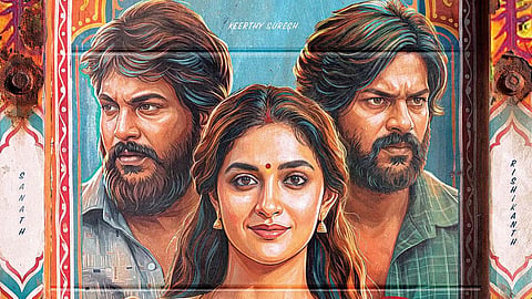 கார்த்திக் சுப்பராஜின் ‘டோரதி’!