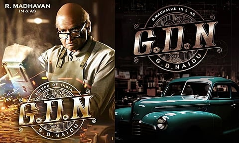 GDN Movie