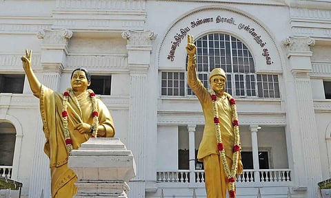 அதிமுக