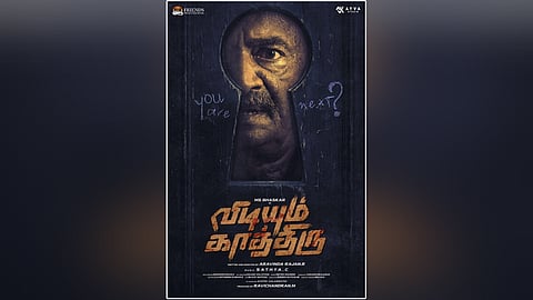 vidiyum kathiru FL