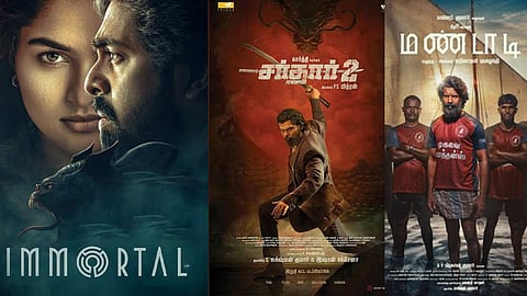 செப்டம்பர் மாதத்தில் வெளியாக உள்ள படங்கள்
