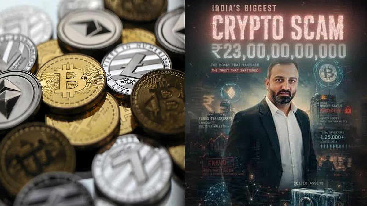ரூ.20,000 கோடி கிரிப்டோ மோசடி: சுபாஷ் சர்மாவை நாடு கடத்த உச்சநீதிமன்றம் உத்தரவு