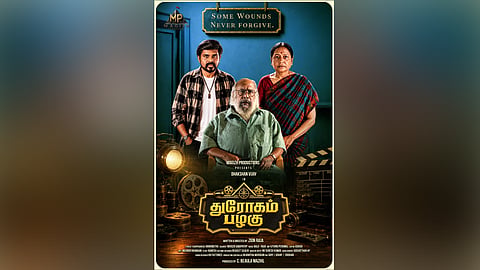 Dhrogam Pazhagu First Look