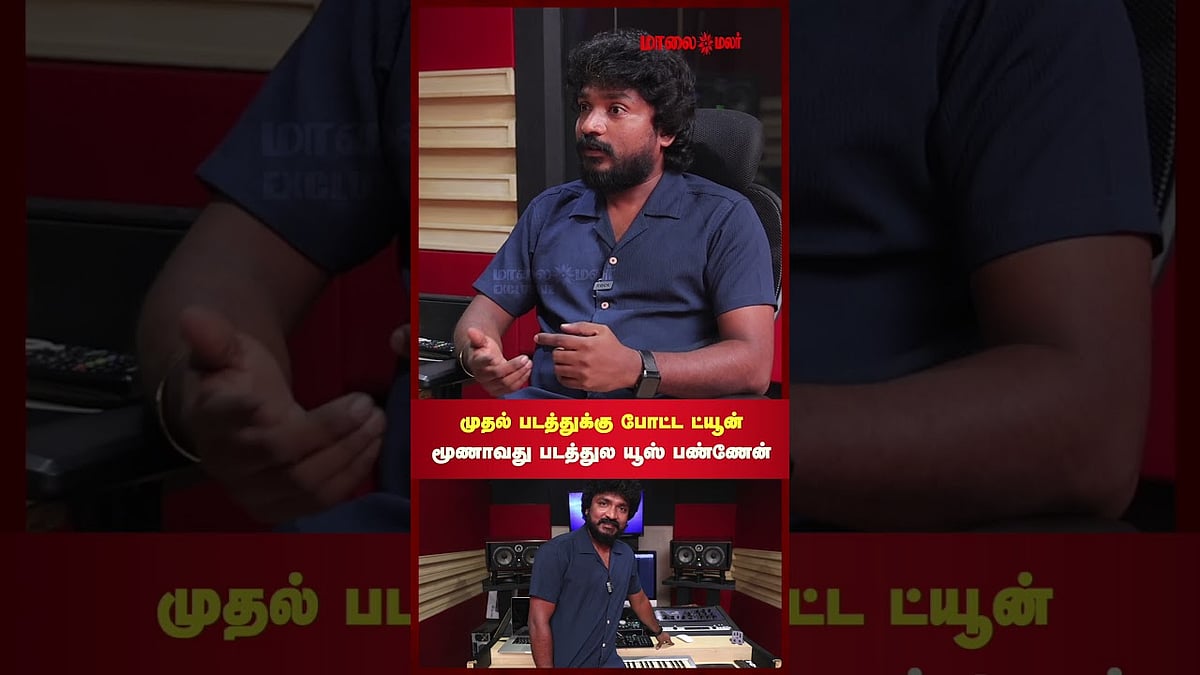முதல் படத்துக்கு போட்ட ட்யூன் மூணாவது படத்துல யூஸ் பண்ணேன்- 4 Idiots Composer  Subash Munirathinam