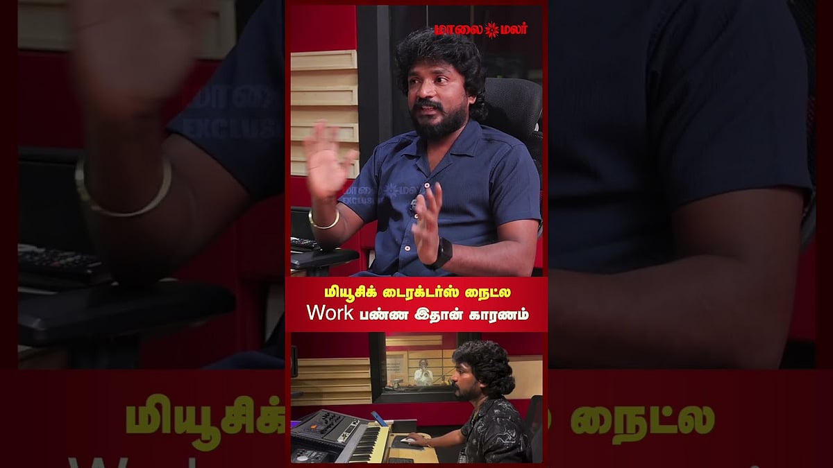 மியூசிக் டைரக்டர்ஸ் நைட்ல Work பண்ண இதான் காரணம் -4 Idiots Music director Subash Munirathinam
