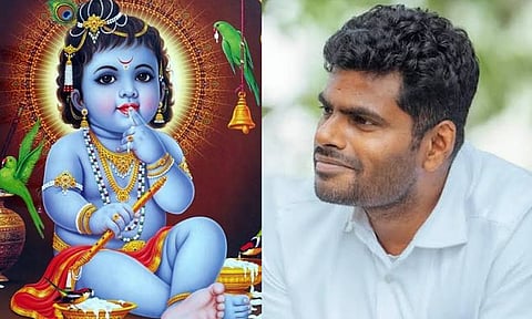 Annamalai