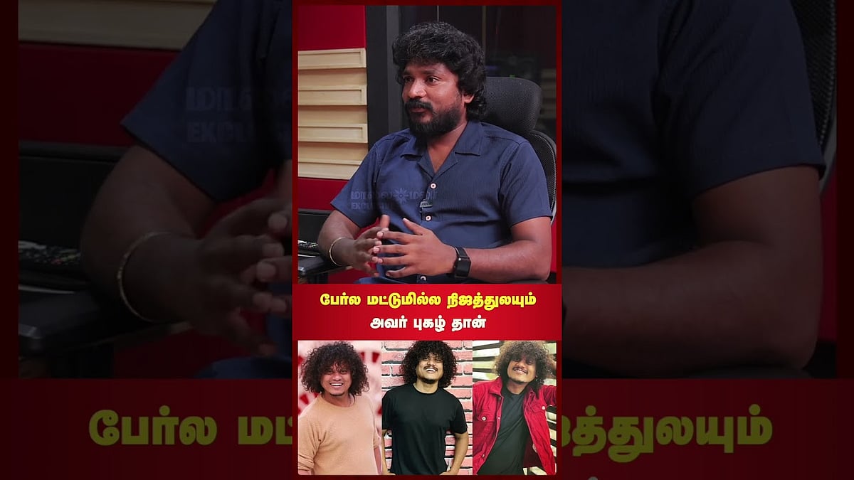 பேர்ல மட்டுமில்ல நிஜத்துலயும்அவர் புகழ் தான் -4 Idiots Music director Subash Munirathinam