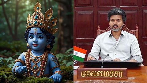 கிருஷ்ண ஜெயந்தி திருநாளில் அனைவருக்கும் நல்வாழ்த்துகள் - முதலமைச்சர் விஜய்
