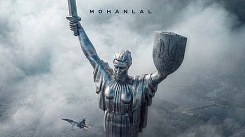 ‘ஆபரேஷன் கங்கா’ படம் தொடர்பான ஃபர்ஸ்ட் லுக் போஸ்டர்