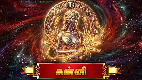 கன்னி: இன்றைய ராசிபலன் - 6 செப்டம்பர் 2026