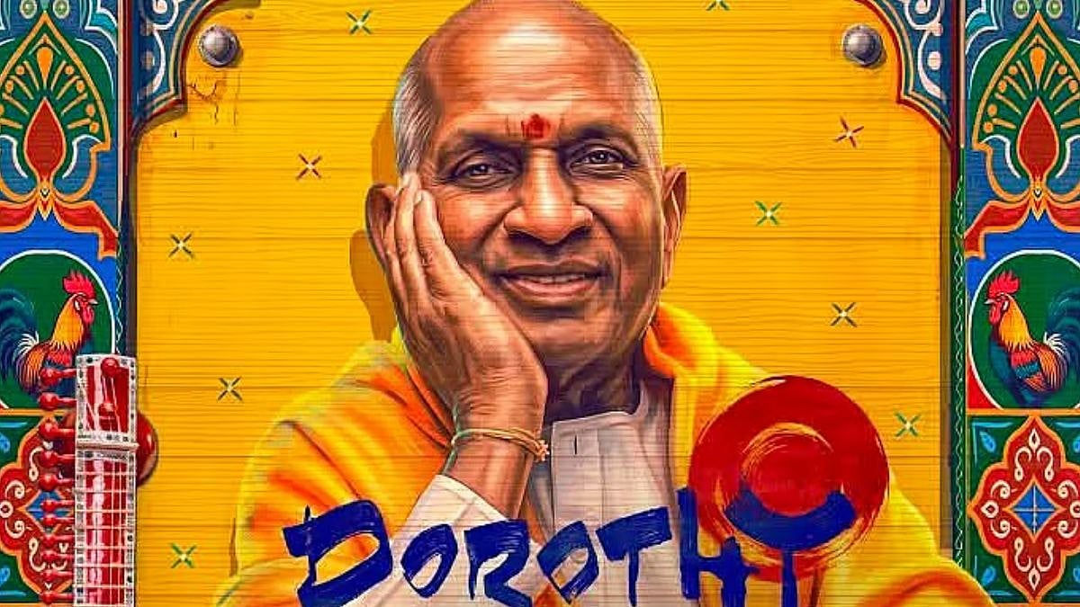 இளையராஜா இசையில் 'டோரதி' படத்தின் பின்னணி இசை வெளியீடு