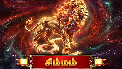 சிம்மம்: இன்றைய ராசிபலன் - 6 செப்டம்பர் 2026