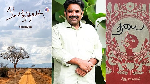 
Seenu Ramasamy
