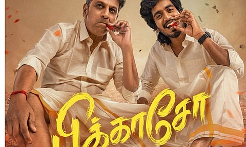  Shiva Rajkumar - Abishan Jeevinth