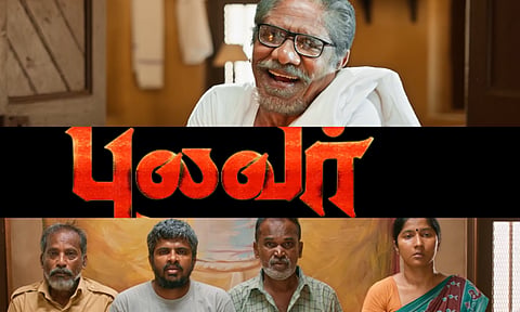 Pulavar Teaser